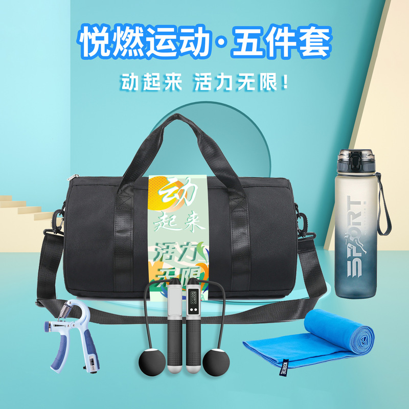 既製品印刷入りビジネススポーツギフト、運動会イベントギフト、企業チームビルディング会議用実用スポーツギフトパック|undefined