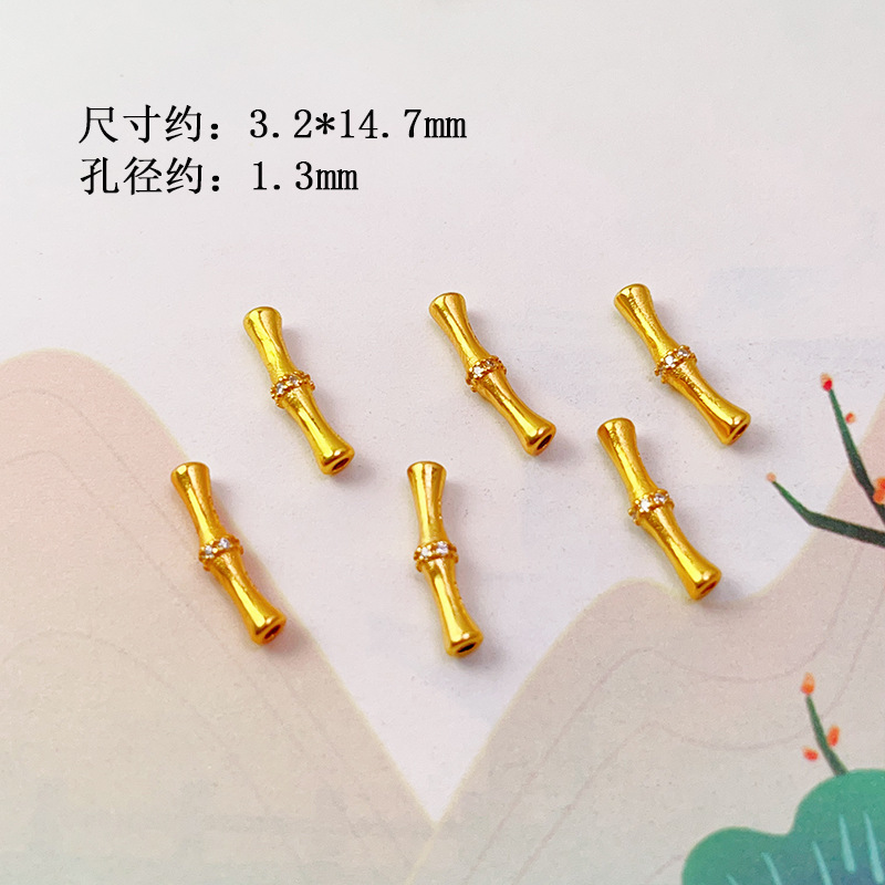 S925 Silver Gold-Plated Brushed Spacer Beads Barrel Beads Round Beads Bamboo Accessories Bracelet Necklace Charms DIY Semi-Finished Accessories New