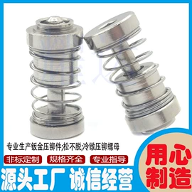 螺钉;螺母;螺柱