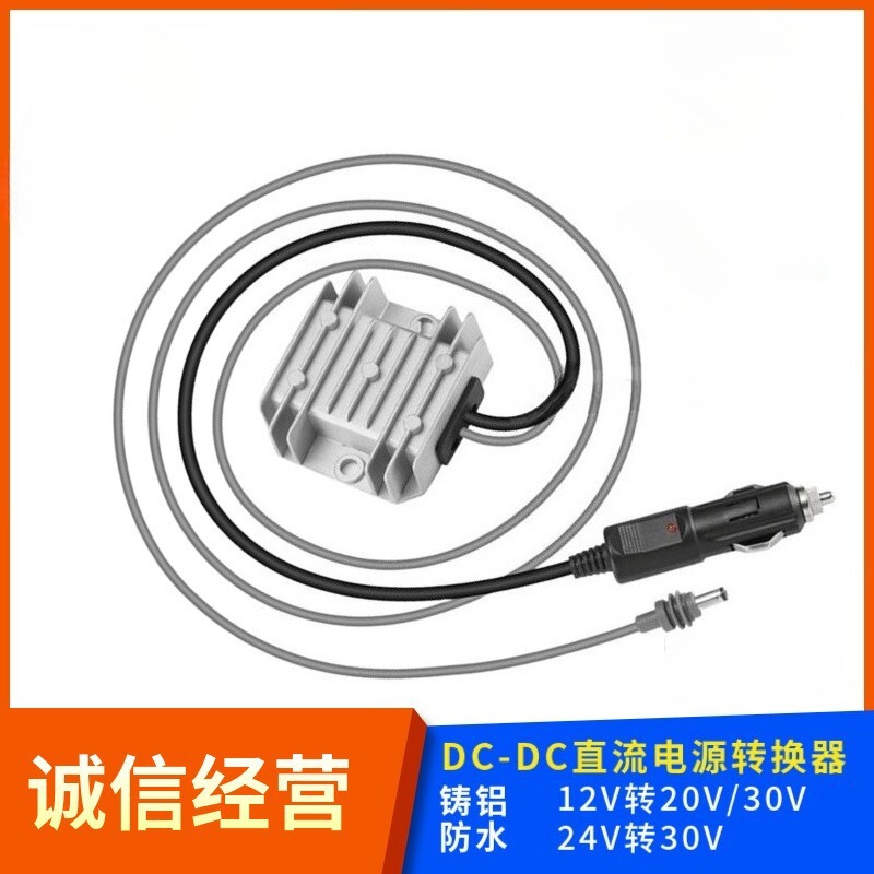 Source Factory Dc Boost Power Converter 12V/24V to 24V/30V Waterproof Male Connector for Car Use Source Factory Dc Boost Power Converter 12V/24V to 24V/30V Waterproof Male Connector for Car Use