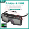 automatic Welding glasses Welder Strong light protect Goggles TIG welding ultraviolet-proof