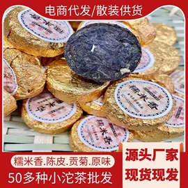 乌龙茶;红茶;普洱茶