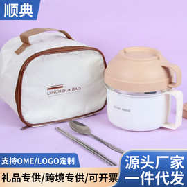 快餐杯不锈钢双层带盖泡面碗食堂打饭学生上班族便当餐盒便携饭盒