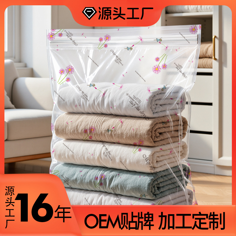 Estricto selección Wenbo 8 Bolsa de compresión de vacío de seda edredón Almacenamiento de ropa única bolsa de embalaje bomba eléctrica al por mayor