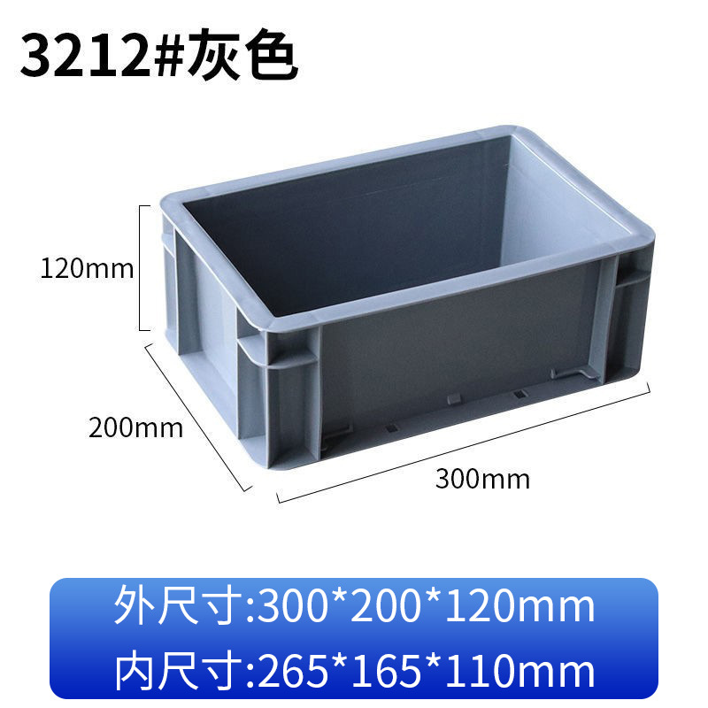 Caja logística de la UE gruesa caja de almacenamiento rectangular azul caja de rotación industrial filtración caja de plástico de tortuga