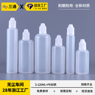 �F؛���l10ml����ƿPE����D��ܛƿ����ͯ�����wע�����Ϸ��bƿ��