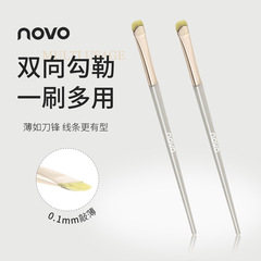 NOVO三日月形の化粧ブラシのアイライナーは目の顔を染めて寝ている蚕の細部まで多機能の化粧道具を塗ります。