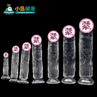 仿真阳具透明果冻水晶无蛋假阴茎加粗吸盘粗大后庭肛塞女用自慰棒