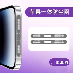 �m���O��15�P�����mĤiPhone16Promax���Ƚ��ٷ��m�W14pro�NĤ