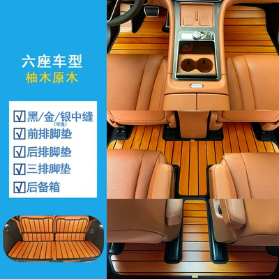 Modelə uyğun ayaqaltı, Aito M9 M7 M5 M8 - six-seats-trunk-teak-yellow-blackgoldsilver-strips