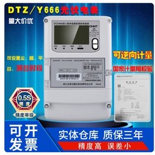 ��̩DTZY666�����p���·485���Ӌ�����ƽ���늱�0.5S���Пo��