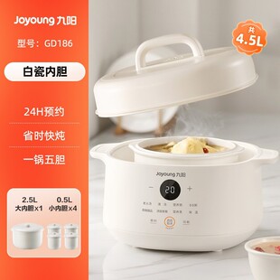 Joyoung Dg25G-Gd186 Electric Stew Pot with Water-Proof Stew Pot for Home Use with White Porcelain Inner Pot for Stewing Soup and Cooking Porridge