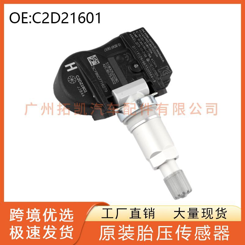 Sensor de presión de neumáticos C2D21601 para Land Rover Jaguar