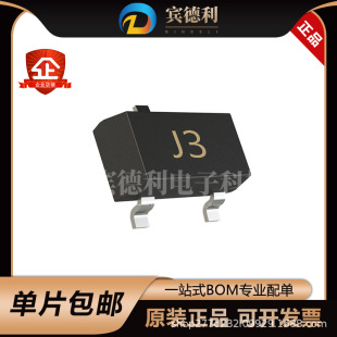 S9013 SOT-23 ���w���O���NƬ NPN 25V 500MA �zӡJ3