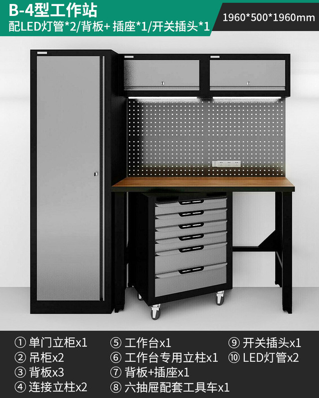 緑林ワークステーション多機能作業台修理鉄皮キャビネット自動車修理工具車ステンレス重型工具キャビネット|undefined