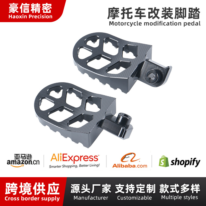 跨境专供摩托车越野改装脚踏铃木机车专用配件越野车脚踏板加工