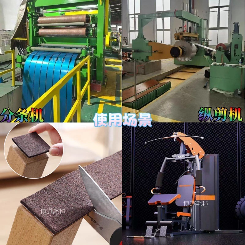 背胶自贴毛毡条块工业用双面胶密封圈支持定制家具保护垫家居|undefined