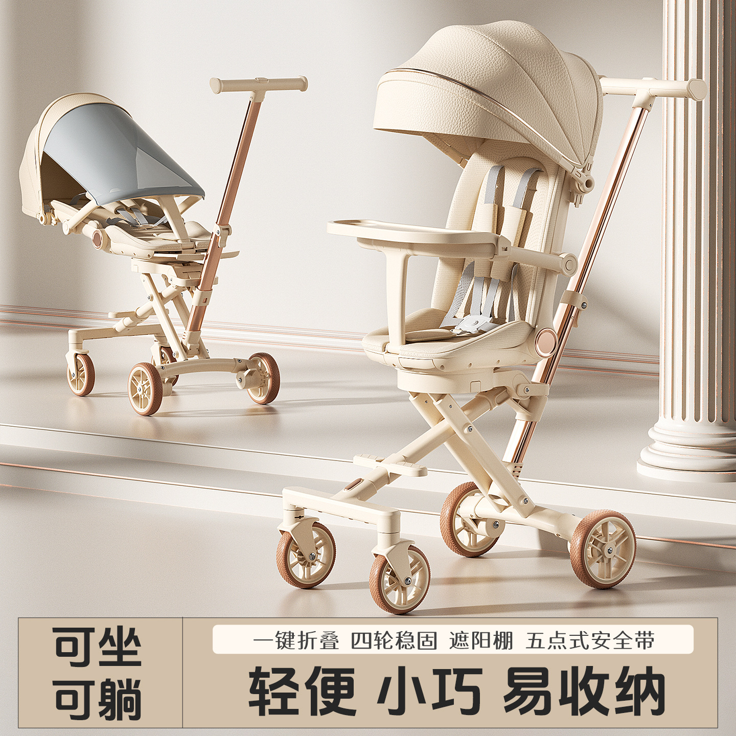Wholesale Baby Stroller That Can Sit and Lie Down, Lightweight Foldable Stroller, High-View Baby Stroller, One-Touch Folding Baby Stroller
