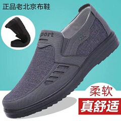 新款春秋老北京布鞋透气男鞋软底防滑爸爸鞋大码男鞋休闲帆布鞋子