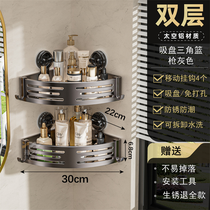 [업그레이드된 흡착컵 모델] 건그레이 더블 레이어 - 대용량 68mm