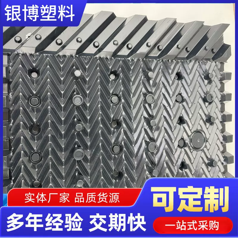 马利填料pvc良机散热片s波冷水塔填充物六角蜂窝现货供应冷却塔