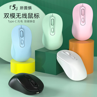 Senloni's New 273Typec Rechargeable Wireless Mouse High-Looking Silent 2.4g Bluetooth Dual-Mode Mouse Office