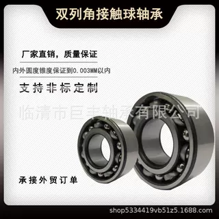 3313S 5313S 3056313S 3056类双列角接触球轴承 工厂直营 精度高
