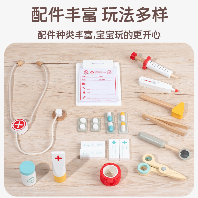 어린이 나무 의료 카트 휴대용 휴대용 의사 장난감 세트 바늘 나무 병원