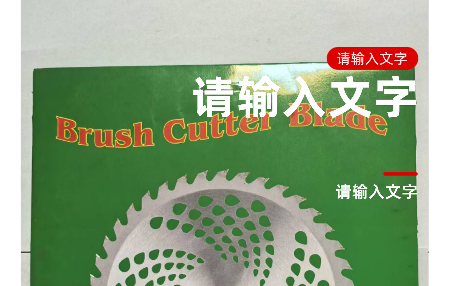 Alloy saw blade lawn mower lawn mower blade circular saw blade garden hardware tool cutting blade electric tool cutting wood