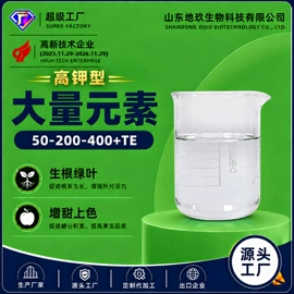 其他化肥;叶面肥;有机肥