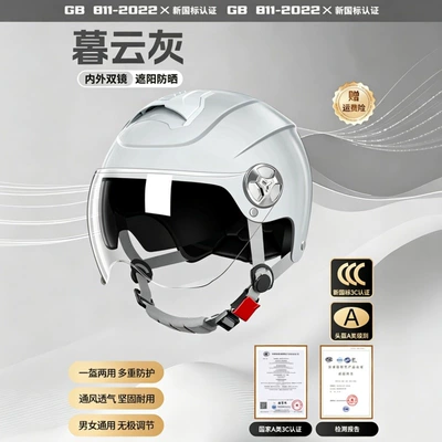riding helmet, Motosiklet kaskı (dəbilqə) - xc-23-plain-style-gray-sunshade-inner-mirror-hd-short-mirror