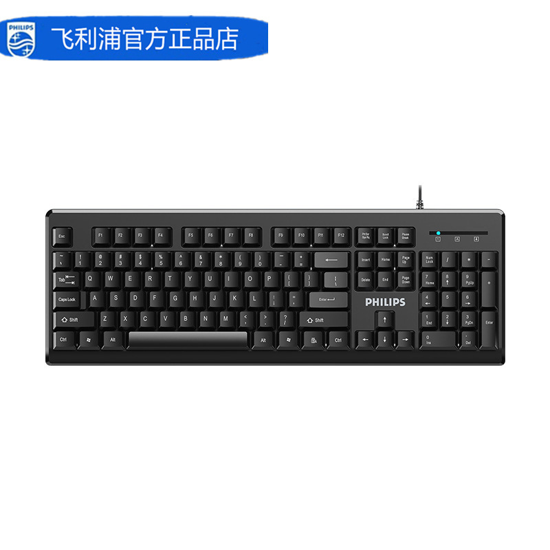 Philip Philips Spk6218 Keyboard and Mouse Set for Office Use Dual USB Wired Keyboard and Mouse Spt6254