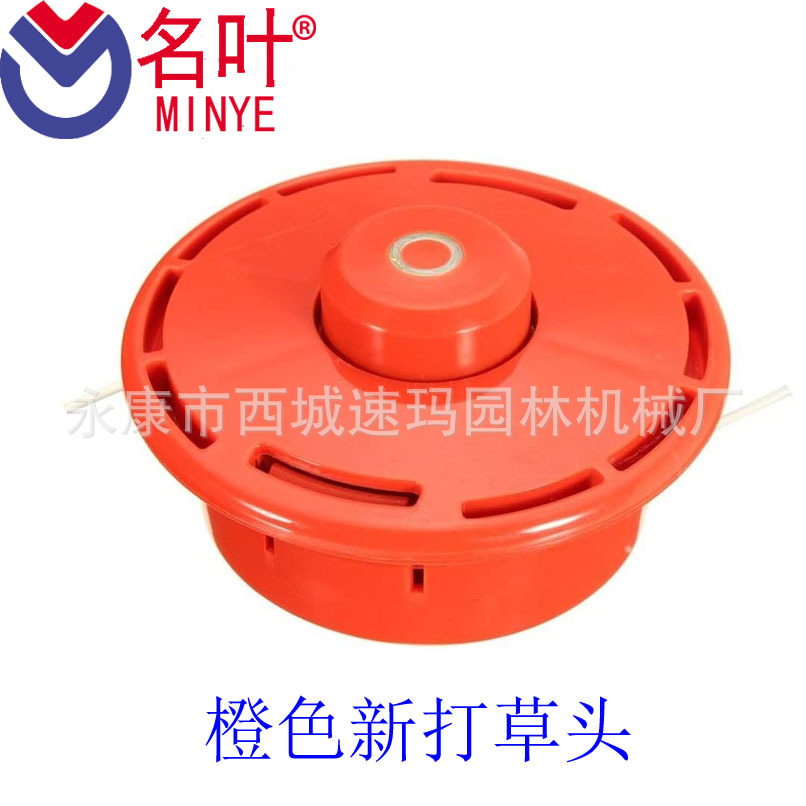 Famosos fabricantes de hojas suministro adecuado para huswarner cortacéspedes accesorios varios tipos de cabeza de hierba T25 hierba