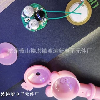 IC杭州波涛新电子元件厂供发声发光音乐牙刷里面机芯圣诞曲小星星