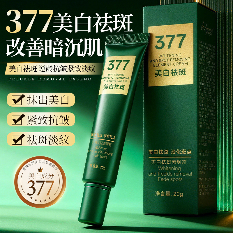 Jing Pure Secret 377 blanqueamiento crema de eliminación de manchas, hidratación multi-efecto en uno, hidratación, desvanecimiento de manchas, fabricantes finos