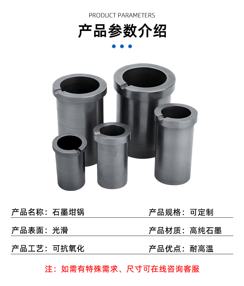 新阿里巴巴银亿汇详情页_05