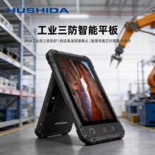 ���Ӵ﹤ҵ����ƽ�����õ��ǰ������ͷ����һ���10.1Ӣ�紥����