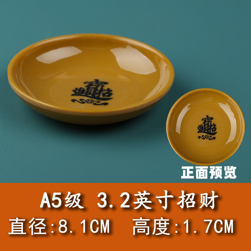 メラミンのプラスチックの味の皿の小皿の調味の皿の火鍋の店の味噌の皿の味噌の酢の皿の商用は磁器の樹脂の食器をまねます|undefined