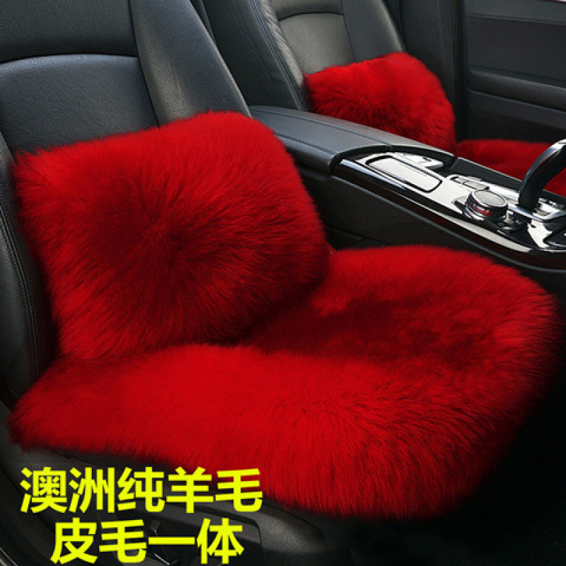 순수 양모 자동차 쿠션 모피 한 겨울 봉제 없음 등받이 세 조각 싱글 피스 캐시미어 따뜻한 쿠션