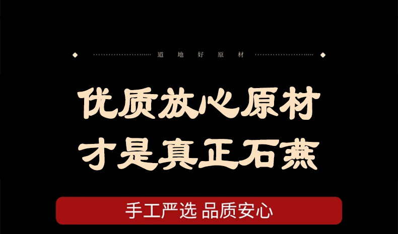 Shi Yan Water-Processed Fossil Stone Swallow Dried Mineral Herb 500g Traditional TCM Decoction Ingredient in use