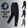 修身夏季小脚训练运动裤