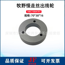 Ұ߽z݆70*38*16иմ݆18EC100A701վL݆