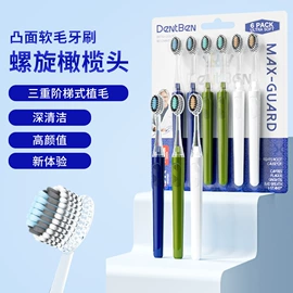 牙刷;电动牙刷;牙膏