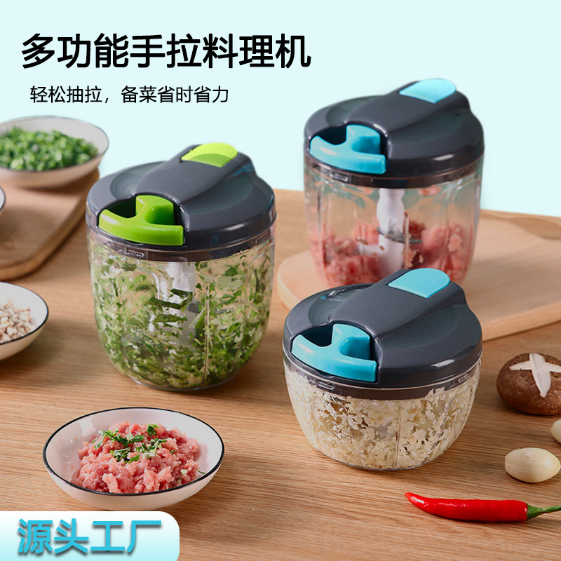 手动绞肉机切菜器捣蒜神器饺子馅碎菜机宝宝辅食机手拉式切辣椒