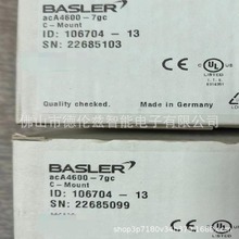 aca4600-7gc  acA640-120um巴斯勒(Basler) 工业相机全新现货优惠