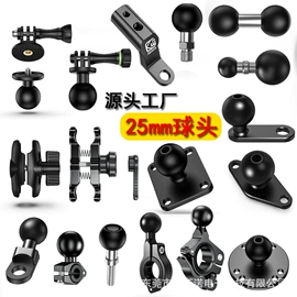 摩托车配附件;车载充电器;手机支架