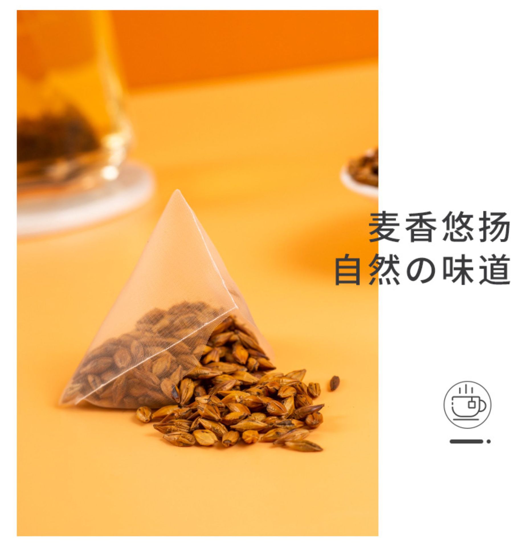 Roasted Barley Tea Bags Da Mai Cha 6g x 50 Bags 300g Caffeine Free Hot Brew for Restaurants and Home preparation