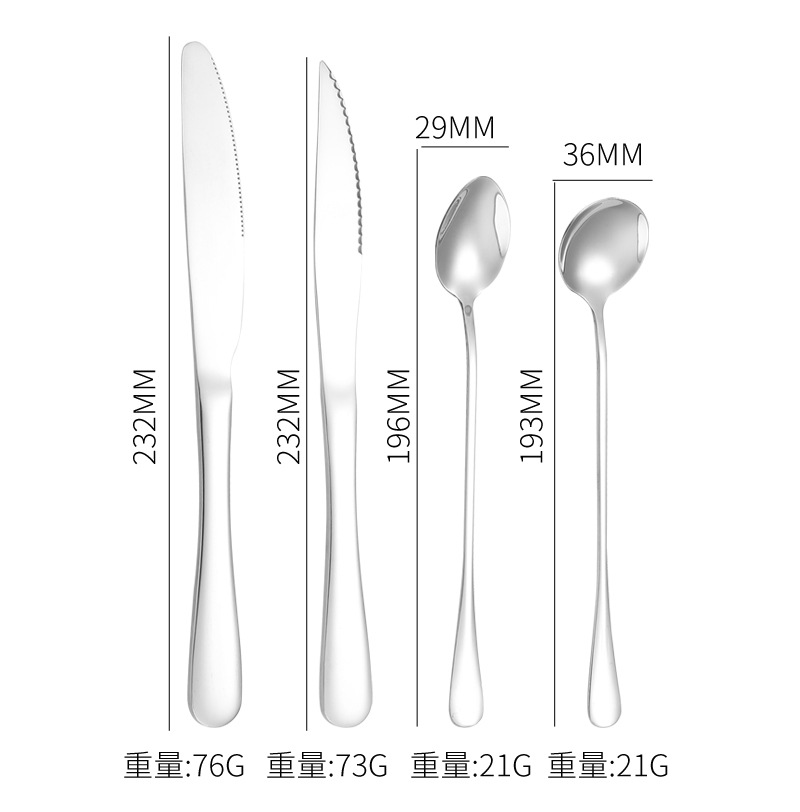04西餐具不锈钢_10