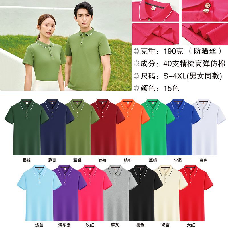 Yuan Su 일방적 [주로 핫 스타일을 추천]