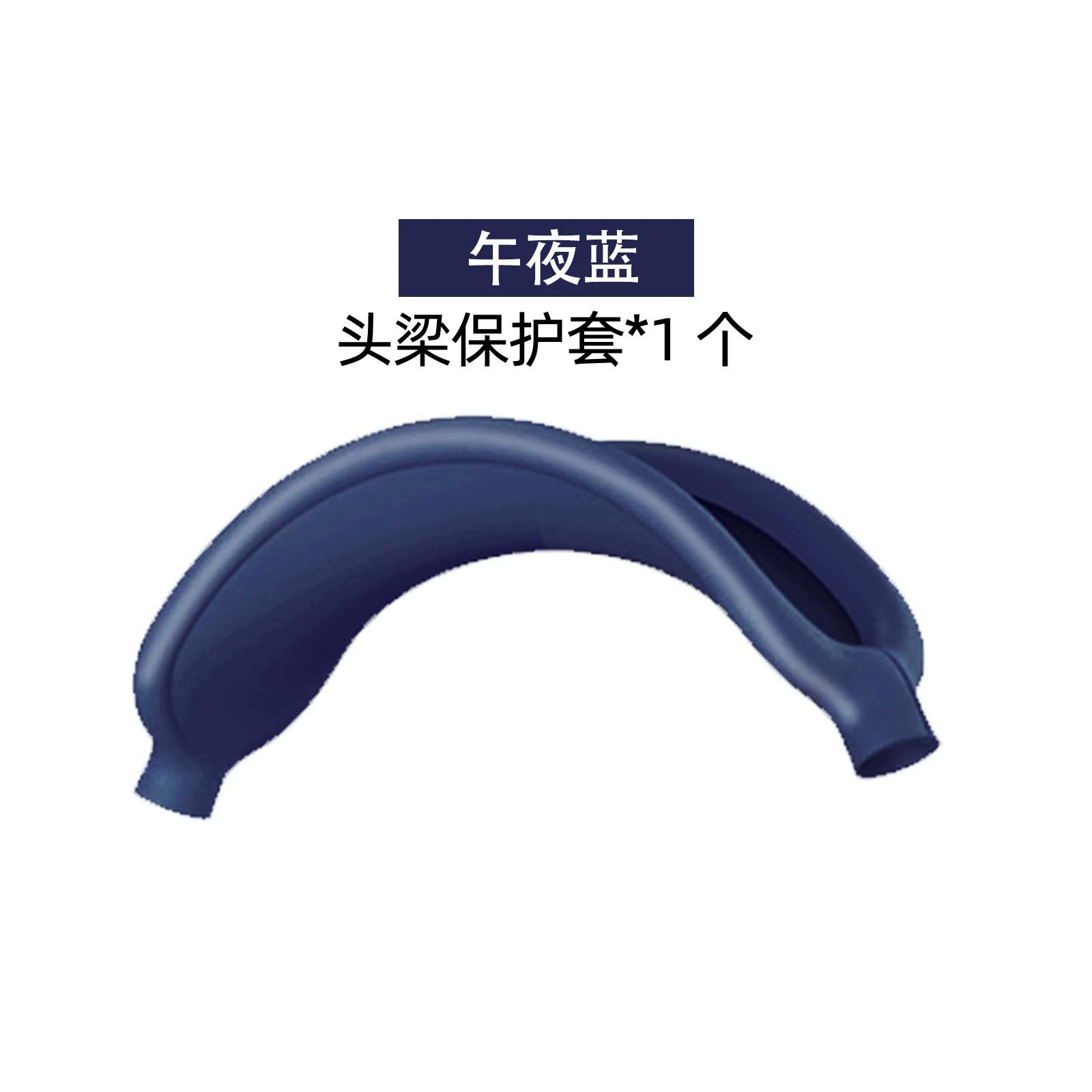 TPU прозрачный чехол для AirPods Max с крышкой на луче защиты, универсальные цвета